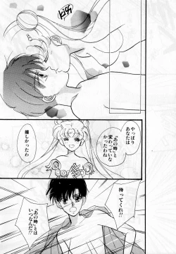 Page 63 of Lunatic Party 2