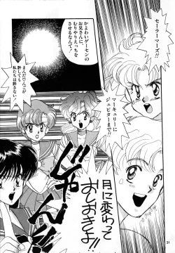 Page 74 of Lunatic Party 2