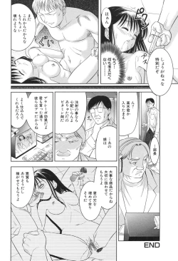 Page 52 of Pink Juice Girl