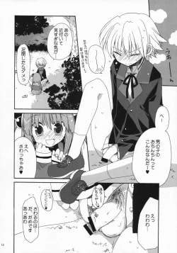 Page 11 of HAPPY EDEN 4