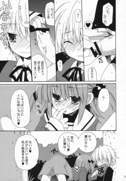 Page 12 of HAPPY EDEN 4