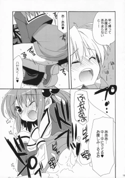 Page 18 of HAPPY EDEN 4