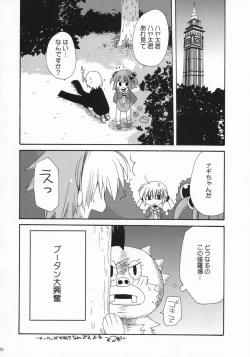 Page 19 of HAPPY EDEN 4