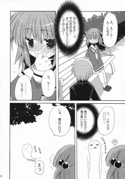 Page 7 of HAPPY EDEN 4