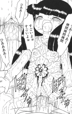 Page 133 of Marshmallowism