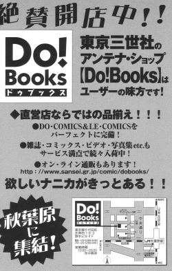 Page 168 of Marshmallowism