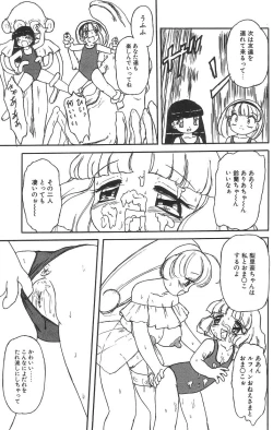 Page 93 of Marshmallowism