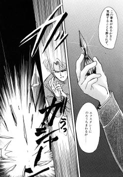 Page 100 of Lunatic Party 3