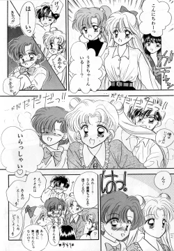 Page 153 of Lunatic Party 3