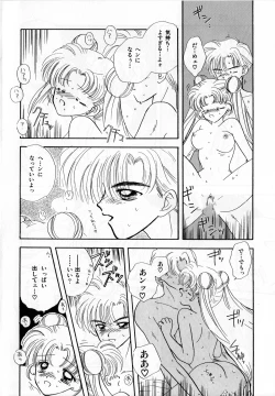 Page 167 of Lunatic Party 3