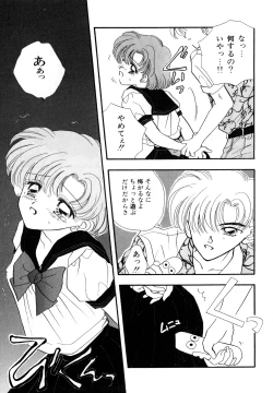 Page 176 of Lunatic Party 3