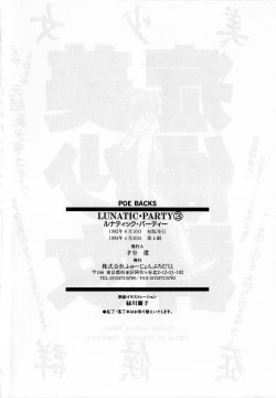 Page 193 of Lunatic Party 3