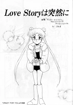 Page 4 of Lunatic Party 3