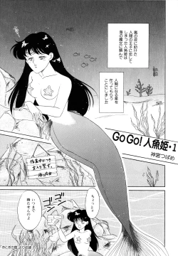 Page 58 of Lunatic Party 3