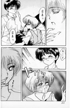 Page 19 of Evandechuyon