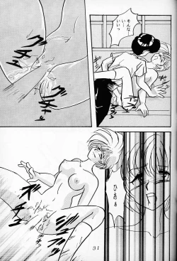 Page 30 of Evandechuyon