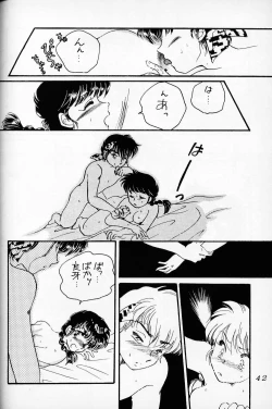 Page 41 of Evandechuyon