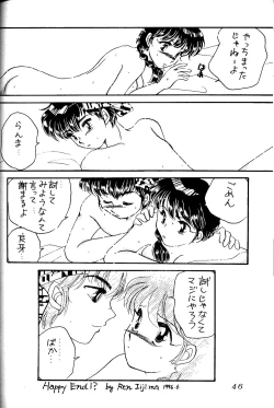 Page 45 of Evandechuyon