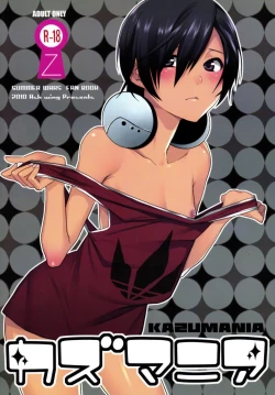 Page 1 of Kazu Mania