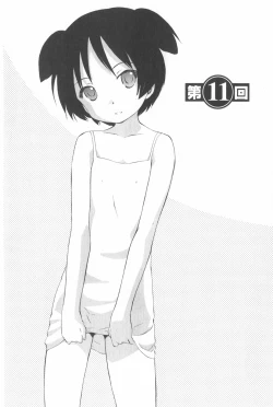 Page 30 of Momoiro Peanuts Vol. 2