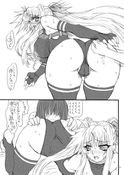 Page 18 of Leaf Of Green 18