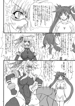 Page 7 of Leaf Of Green 18