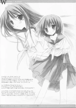 Page 12 of - Works x Works