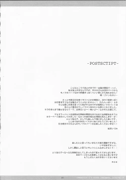 Page 17 of - Works x Works