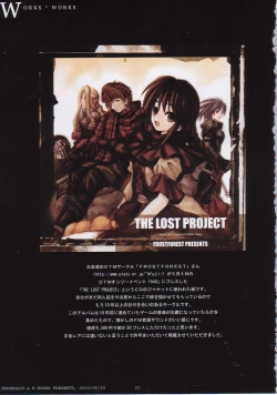 Page 6 of - Works x Works