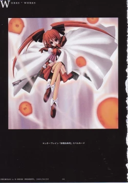 Page 8 of - Works x Works