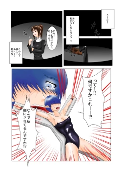 Page 15 of The Tales of Tickling Vol.2