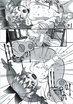 Page 106 of Steel Mayonnaise 1.2.3