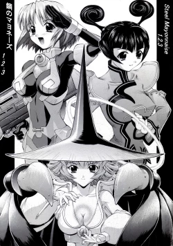 Page 1 of Steel Mayonnaise 1.2.3