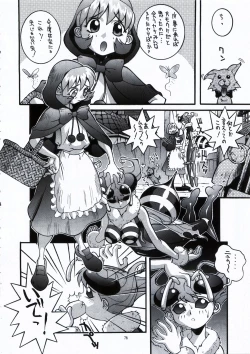 Page 76 of Steel Mayonnaise 1.2.3