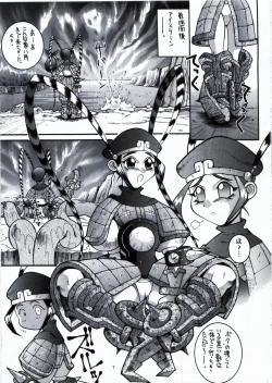 Page 7 of Steel Mayonnaise 1.2.3