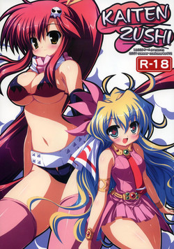 Download KAITENZUSHI