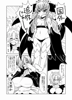 Page 4 of Toshima de, Maid de, Succubus de,