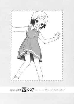 Page 1 of Matsuribayashi ga Kikoeru