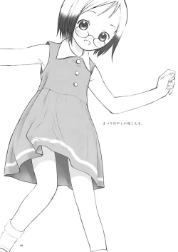 Page 2 of Matsuribayashi ga Kikoeru