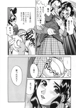 Page 153 of Princess Road