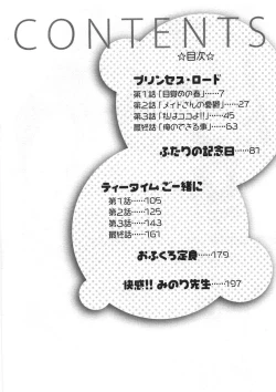 Page 9 of Princess Road