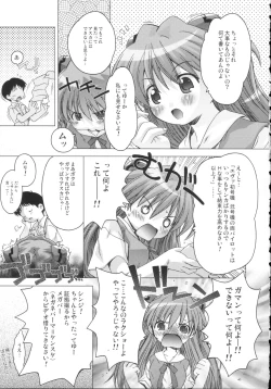 Page 11 of L・A・R