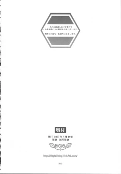 Page 30 of L・A・R