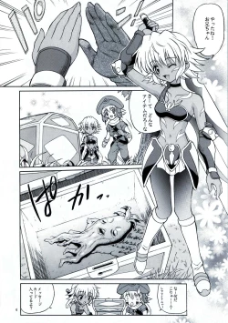 Page 7 of SISTER HEAVYBLADE