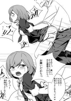 Page 14 of 佐々木姦