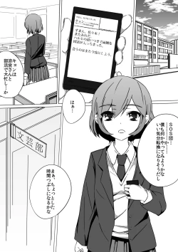 Page 1 of 佐々木姦