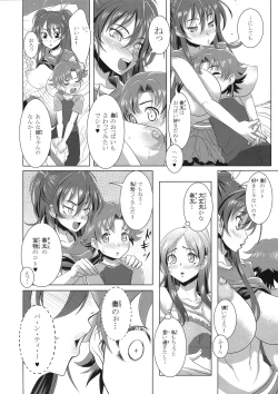 Page 10 of Suite Oppai