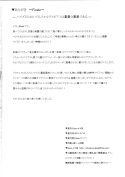 Page 34 of Suite Oppai