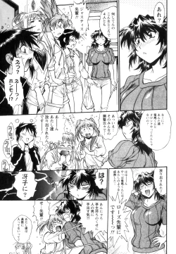 Page 110 of Ring x Mama 5