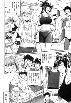 Page 11 of Ring x Mama 5